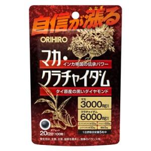 オリヒロ　マカ・クラチャイダム　(100粒)　マカ　※軽減税率対象商品