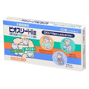 東亜新薬 ビオスリーHi錠 (42錠) 生菌整腸剤 錠剤 便...
