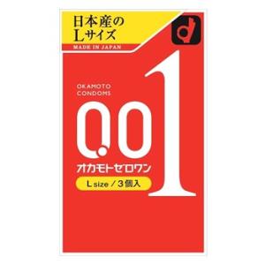 オカモト　オカモトゼロワン　Lサイズ　(3個)　コンドーム　【管理医療機器】｜wellness-web