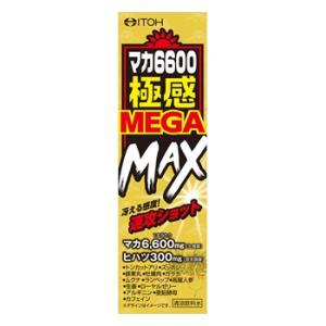 井藤漢方　マカ6600極感　MEGA　MAX　(50mL)　マカ　ヒハツ　ドリンク剤　※軽減税率対象商品｜wellness-web