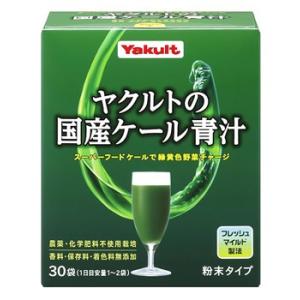 小林製薬 小林製薬の栄養補助食品 ロコエール 約30日分 (270粒