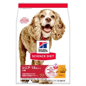 ロイヤルカナン（ROYAL CANIN） 食事療法食 犬用 消化器サポート 低