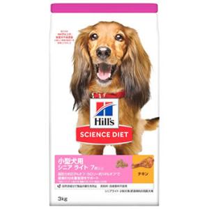 スノーハット！AZライト シニア高齢ダイエット肥満犬用10kg✖️2袋 サイエンス・ダイエット ヒルズ 小型犬用 シニア ライト 7歳以上 肥満
