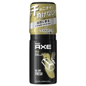 ★セール★　ユニリーバ アックス フレグランス ボディスプレー ゴールド ウッドバニラの香り (60g) AXE｜wellness-web