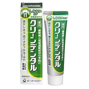 第一三共ヘルスケア　クリーンデンタル　S　しみないケア　(100g)　薬用ハミガキ　歯磨き粉　歯槽膿漏予防　【医薬部外品】