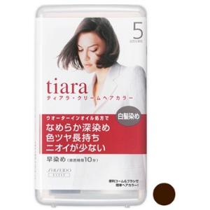 資生堂　ティアラ　クリームヘアカラー　5　自然な栗色　(1セット)　白髪染め　医薬部外品