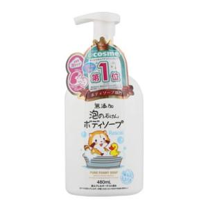 マックス（MAX） 無添加泡の石けんボディソープ ボトル (480mL) ボディ