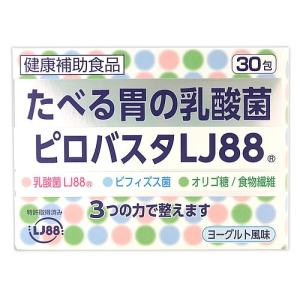 ファンケル 大人のカロリミット 40回分 (120粒) 機能性表示食品