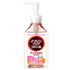 シオノギヘルスケア　イソジンクリアうがい薬A　アップル風味　(200mL)　イソジン　うがい薬　【指定医薬部外品】｜ドラッグストアウェルネス