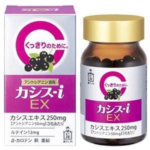 ファンケル 大人のカロリミット 40回分 (120粒) 機能性表示食品
