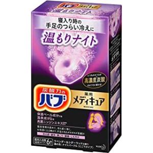 花王 バブ メディキュア 温もりナイト (70g×6錠) 薬用 入浴剤　医薬部外品