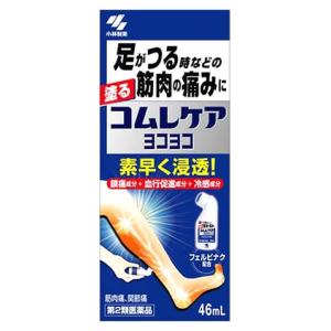 【第2類医薬品】小林製薬 コムレケア ヨコヨコ (46mL) 筋肉痛 フェルビナク　【セルフメディケーション税制対象商品】｜ドラッグストアウェルネス