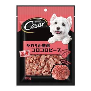 マースジャパン シーザー スナック やわらか厳選コロコロビーフ (100g) ドッグフード 犬用おや...