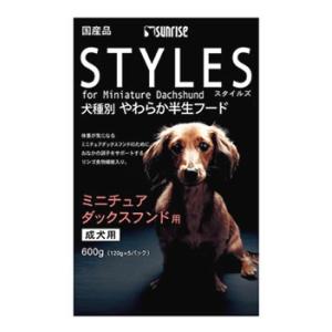 マルカン サンライズ スタイルズ ミニチュアダックスフンド用 (600g) ドッグフード