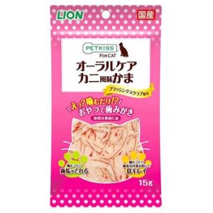 ライオン ペットキッス オーラルケア カニ風味かま (15g) 猫用おやつ 口臭予防