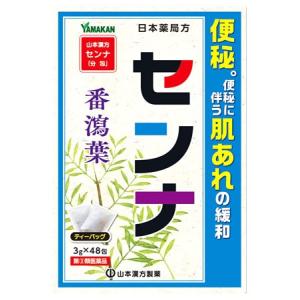 【第(2)類医薬品】山本漢方 日本薬局方 センナ (3g×48包) せんな｜wellness-web