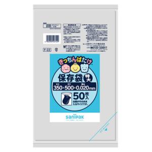 日本サニパック きっちんばたけ 保存袋 特大 透明 0.02mm F22 (50枚) 食品用保存 ポリ袋｜wellness-web