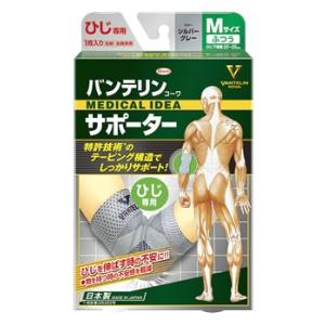 バンテリンコーワ バンテリンサポーター ひざ専用 小さめ（Sサイズ