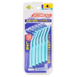 くらしリズム デンタルプロ 歯間ブラシ L字型 サイズ4 M やや太タイプ (10本入)｜wellness-web