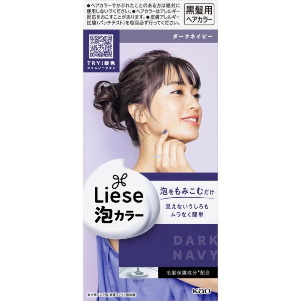 花王 リーゼ 泡カラー ダークネイビー (1セット) ヘアカラーリング剤 黒髪用ヘアカラー　医薬部外...