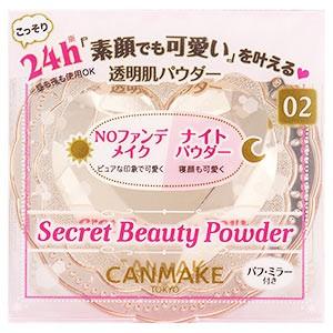井田ラボラトリーズ キャンメイク シークレットビューティーパウダー 02 1個 フェイスパウダー Canmake ドラッグストアウェルネス 通販 Paypayモール