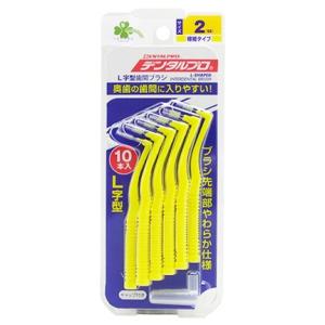 デンタルプロ 歯間ブラシ・L字型 サイズ4 ( Mサイズ*10本入*12個セット