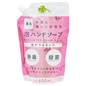 ツムラ ツムラのくすり湯 バスハーブ 約65回分 (650mL) 【医薬部外品