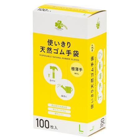 くらしリズム 使いきり 天然ゴム手袋 極薄手 粉なし Lサイズ ナチュラル (100枚入)