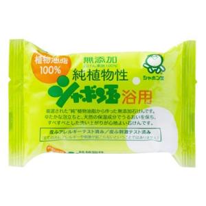 ベルセレージュ バス エッセンス デイリーII B29 （浴用化粧料・洗顔料