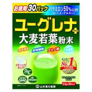 富士薬品 青汁9箱セット 270包 富士薬品オリジナル 富士の青汁