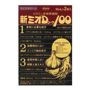 興和 新ミオDコーワ100 (50mL×2本) 栄養補給 虚弱体質 栄養補給　【指定医薬部外品】｜wellness-web