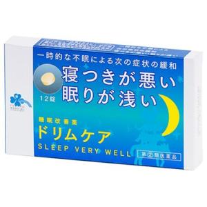 【第(2)類医薬品】くらしリズム メディカル ドリムケア (12錠) 睡眠改善薬　送料無料｜wellness-web