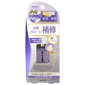 コージー ネイリスト ラスティングエッセンス 2AL6826 (10mL) 爪用美容液