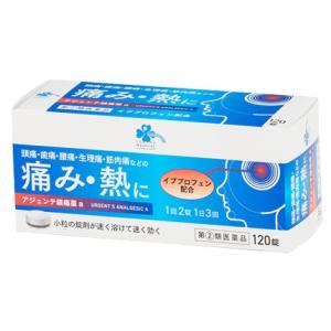 【第(2)類医薬品】くらしリズム メディカル アジェンテ鎮痛薬a (120錠) 解熱鎮痛薬　【セルフメディケーション税制対象商品】