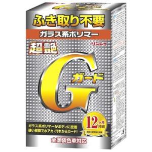 リンレイ ガラス系ポリマー 超艶Gガード (200mL) コーティング剤 カーケア用品