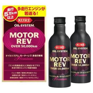 バイク専用 丸山モリブデン ベースパワーEX RIDE150 EXバイクエンジン