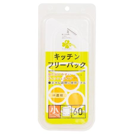 くらしリズム キッチンフリーパック 小 160mm×250mm 半透明 (60枚入) 食品用 ポリ袋