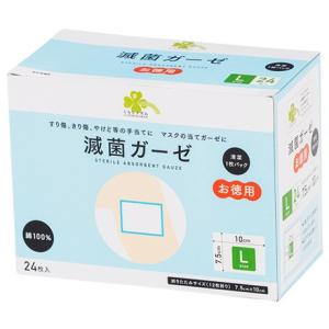くらしリズム 滅菌ガーゼ Mサイズ 7.5cm×7.5cm お徳用 (30枚入) 綿100