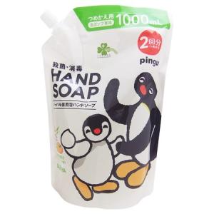 くらしリズム サラヤ ハーバル 薬用 泡ハンドソープ 2回分 つめかえ用