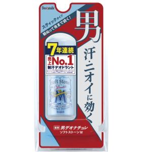 シービック デオナチュレ 男ソフトストーンW (...の商品画像