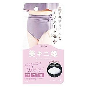 リベルタ ヒメコト 美キニ姫 R1 (35g) himecoto Vライン用 ビキニライン用 黒ずみ...