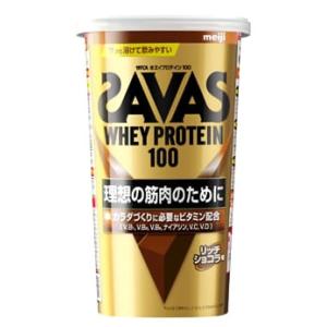 明治 ザバス ホエイプロテイン100 リッチショコラ味 (280g) プロテインパウダー SAVAS...