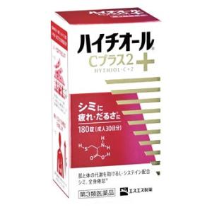 【第3類医薬品】エスエス製薬 ハイチオールCプラス2 (180錠) ビタミンC剤 しみ・そばかす