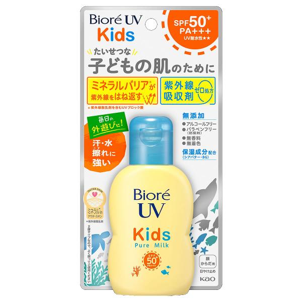 花王 ビオレUV キッズ ピュアミルク (70mL) SPF50 PA+++ 顔・からだ用 子供 日...