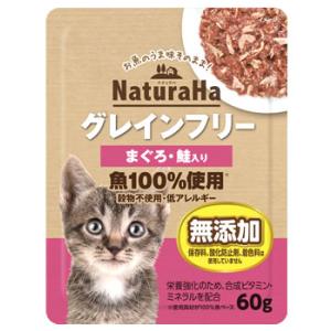 マルカン サンライズ ナチュラハ グレインフリー まぐろ・鮭入り (60g) キャットフードウェット｜wellness-web