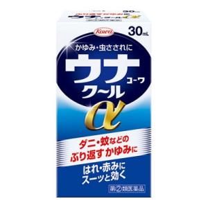 【第(2)類医薬品】興和 ウナコーワクールα (30mL) 虫さされ かゆみ　【セルフメディケーショ...