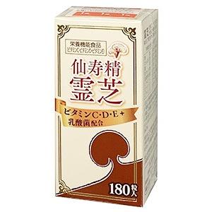 上薬研究所 仙寿精 霊芝 (180粒) レイシ 栄養機能食品 ※軽減税率対象 