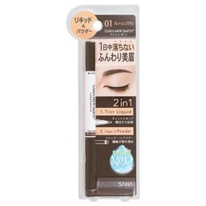 資生堂 プリオール 美リフトアイブロー カートリッジ ブラウン ( 0.25g