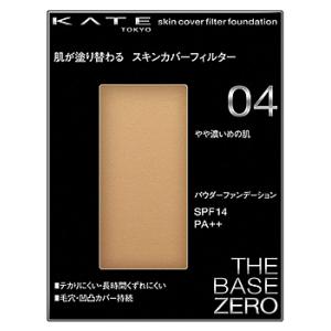 カネボウ ケイト スキンカバーフィルターファンデーション 04 やや濃いめの肌 (13g) SPF14 PA++ パウダーファンデーション KATE｜wellness-web