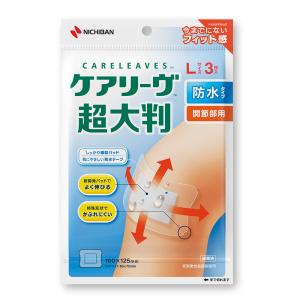 ニチバン ケアリーヴ 超大判 防水タイプ Lサイズ 関節部用 CLCHOB3L (3枚) 絆創膏　一般医療機器｜wellness-web